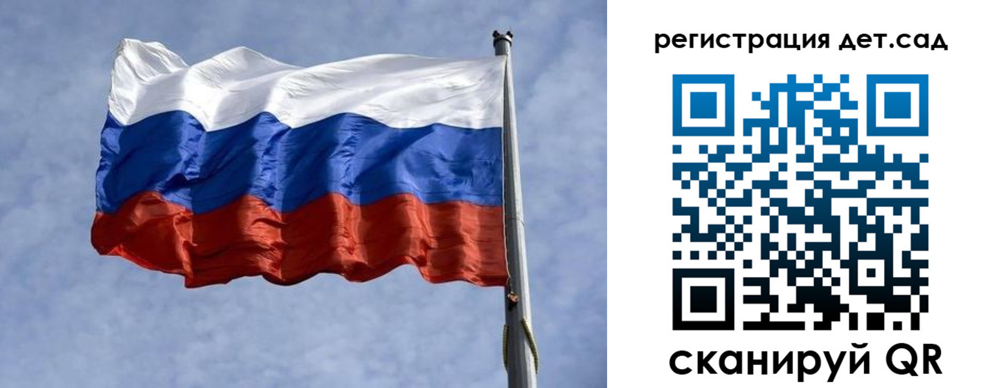 временная регистрация госуслуги в Ельне